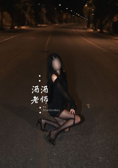 保持距离[全集]